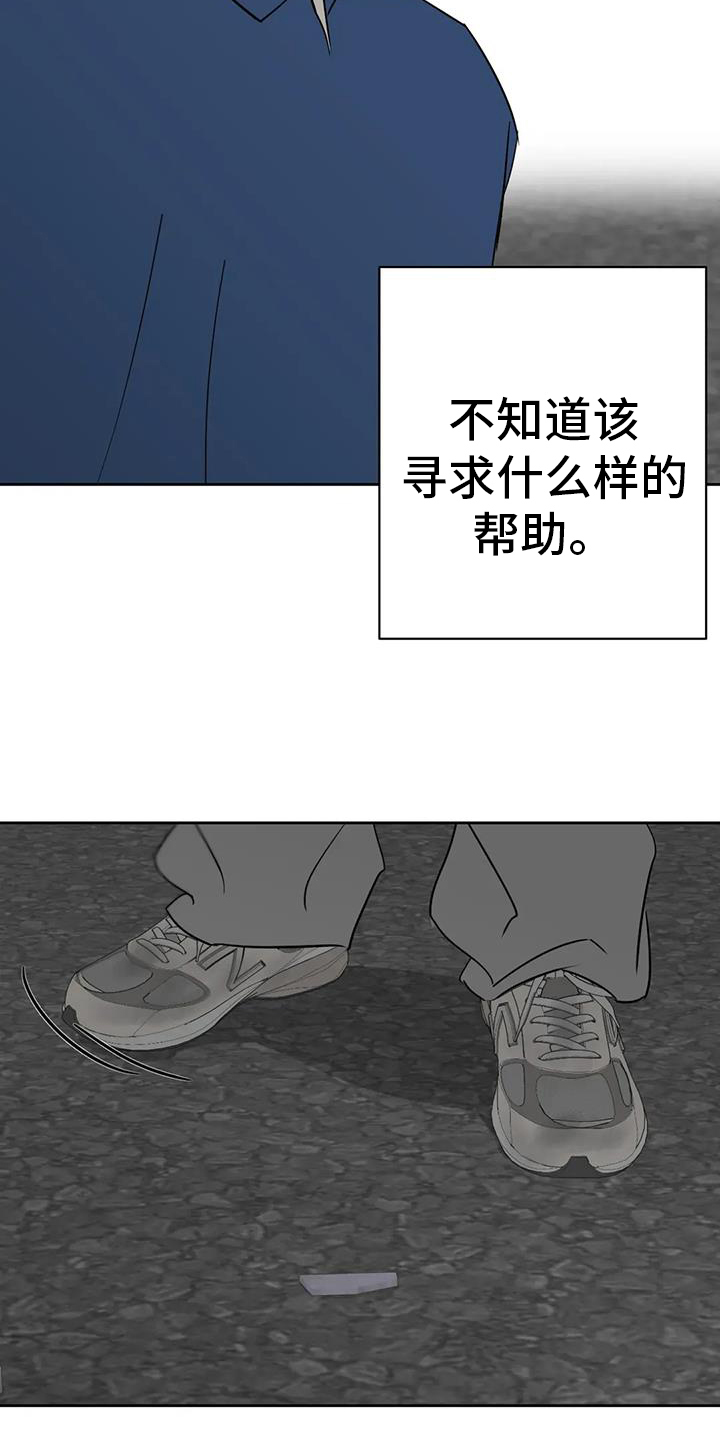 第54话14