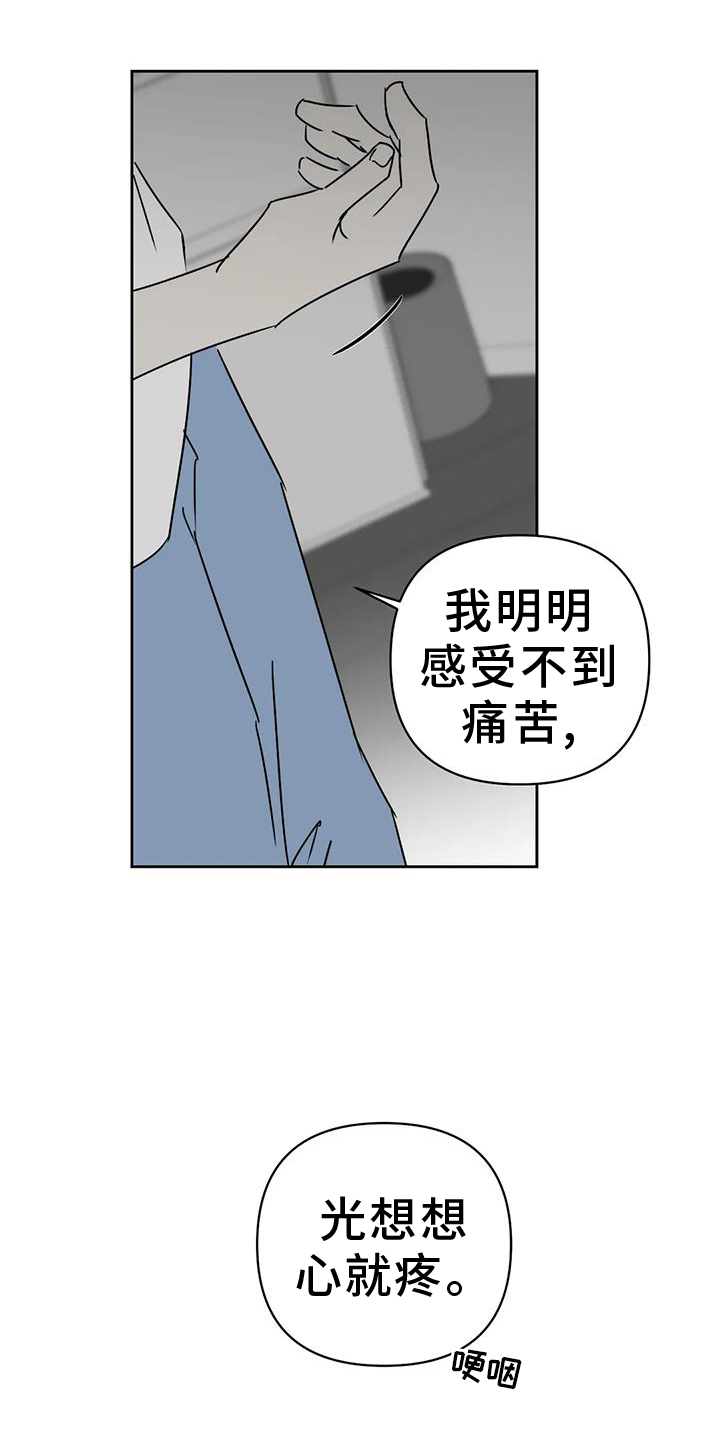 第47话2