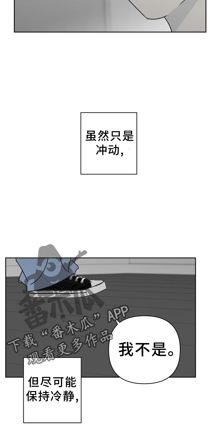 第46话5