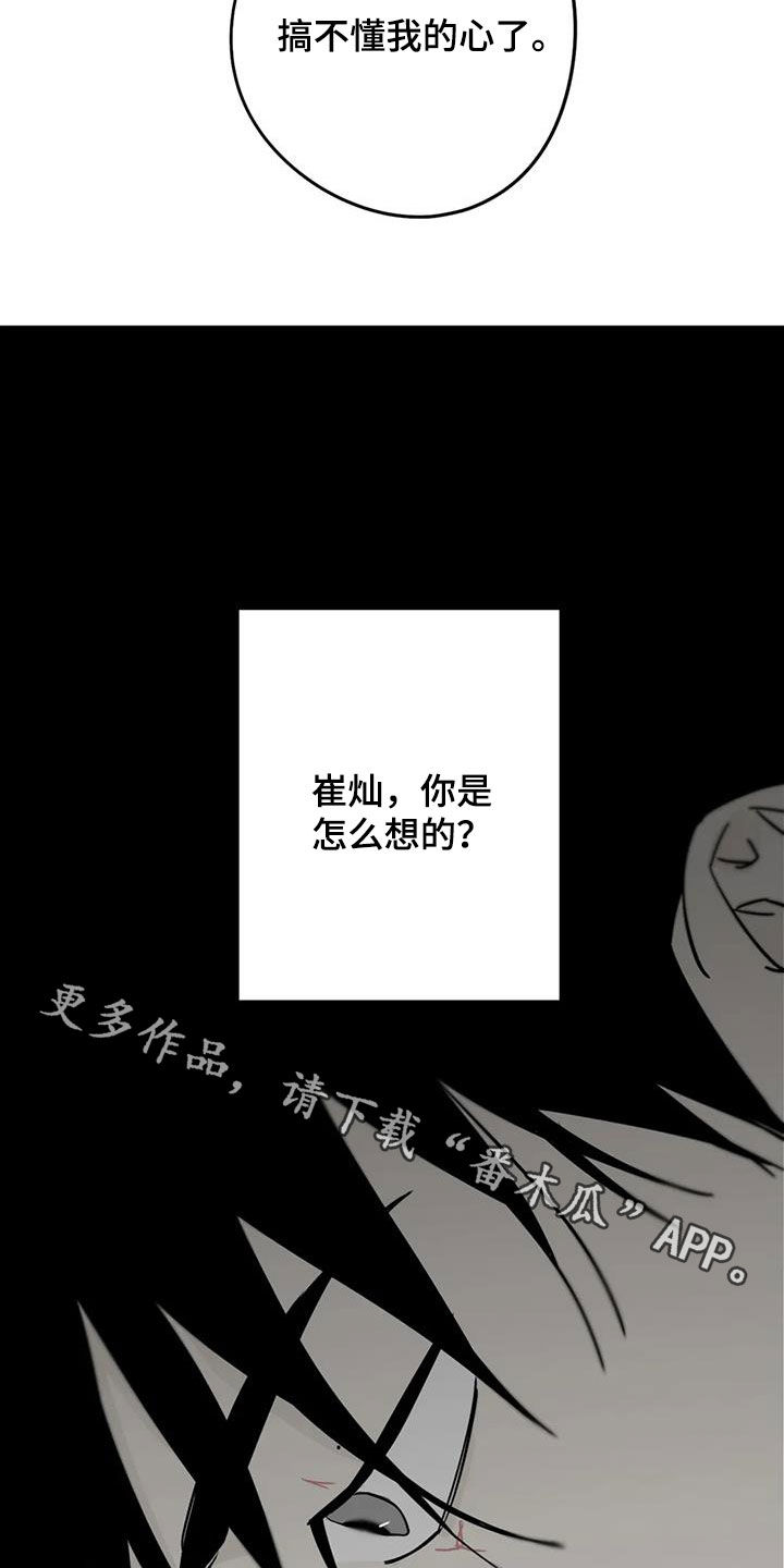 第61话21