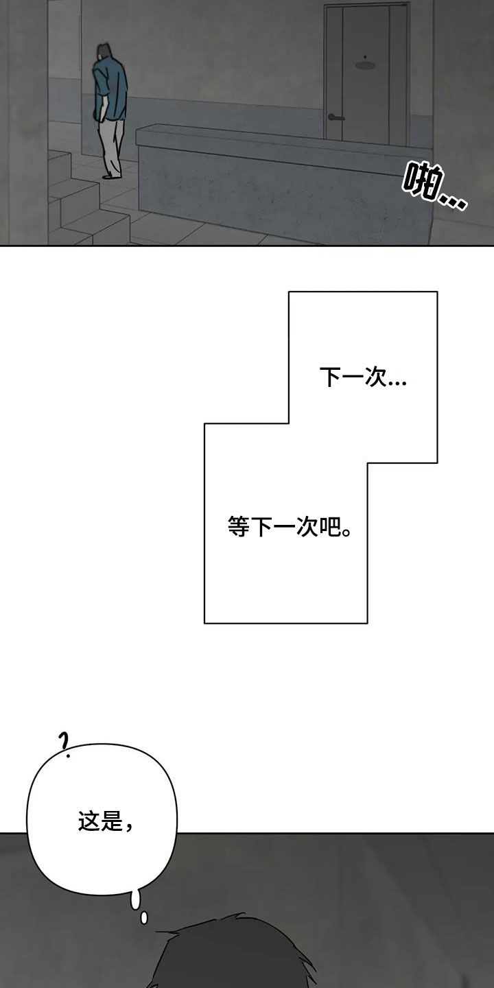 第53话10