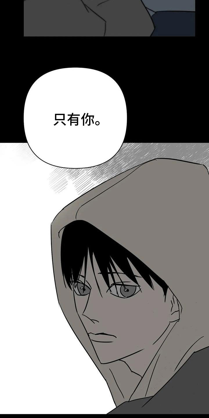 第57话6