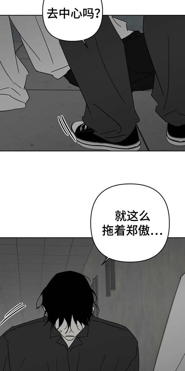 第64话4