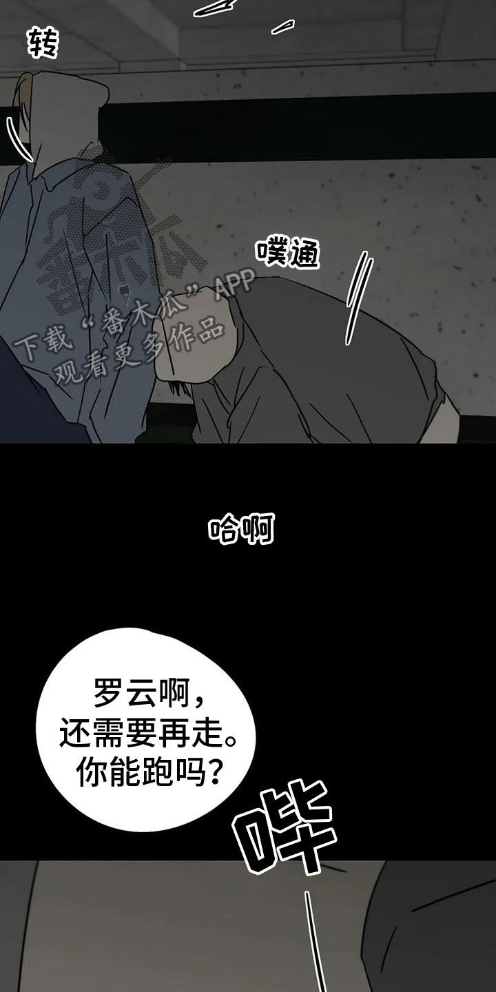 第57话10