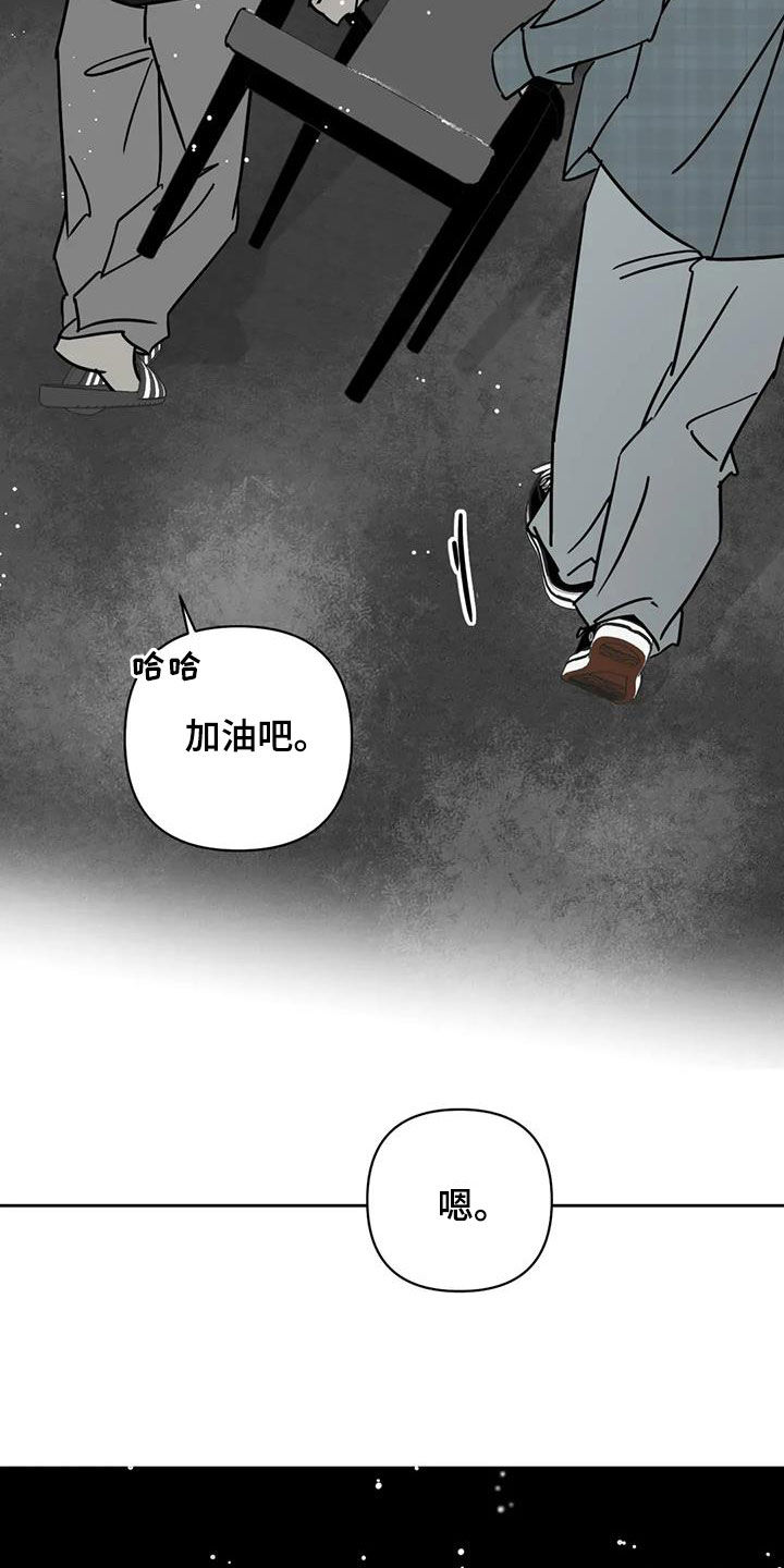 第50话17