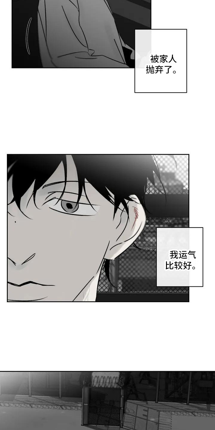 第3话5