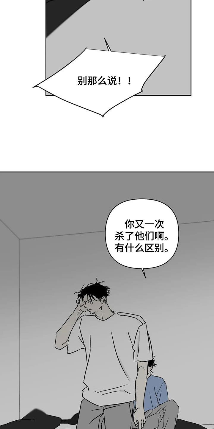 第14话13