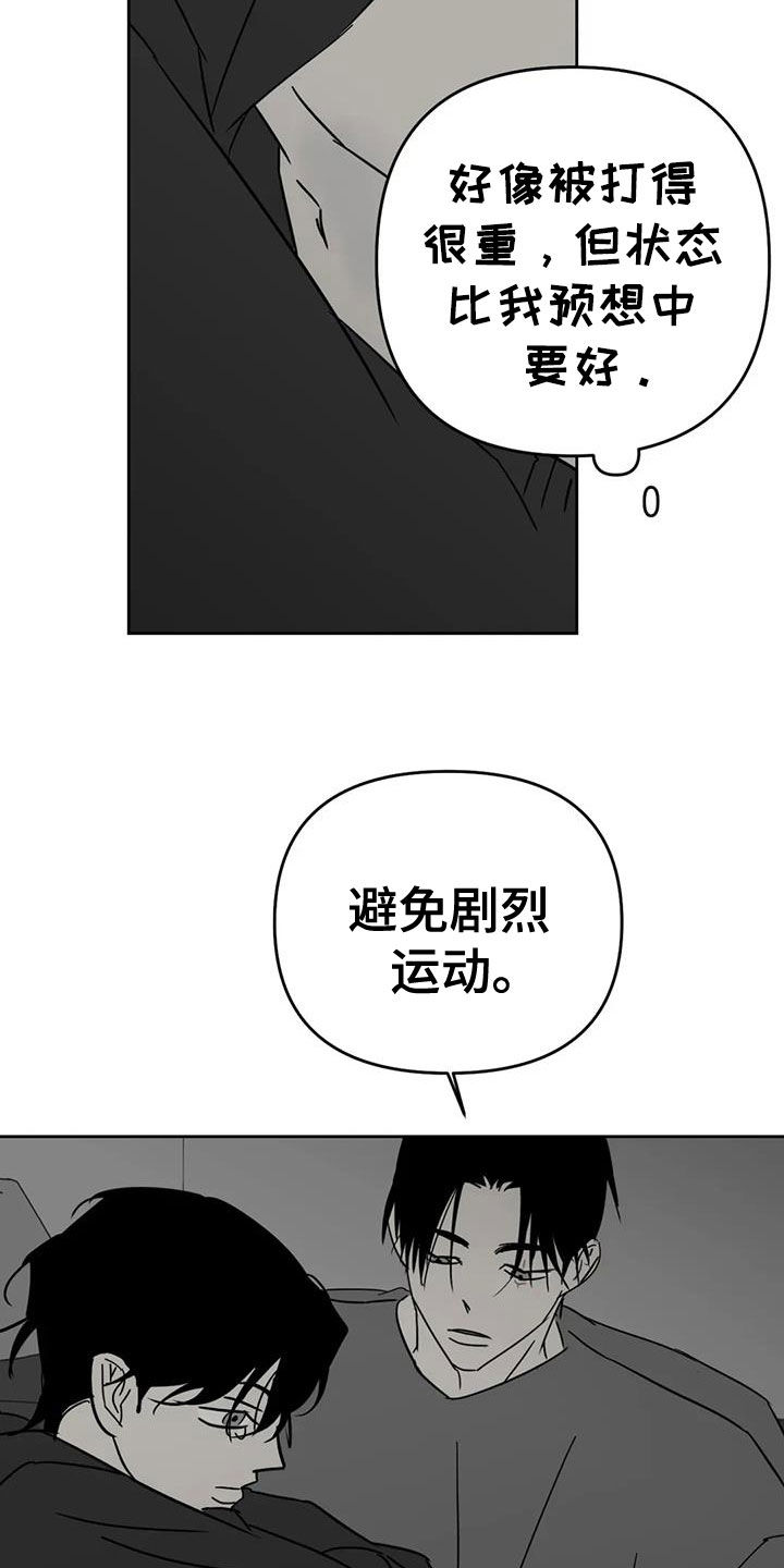 第64话13