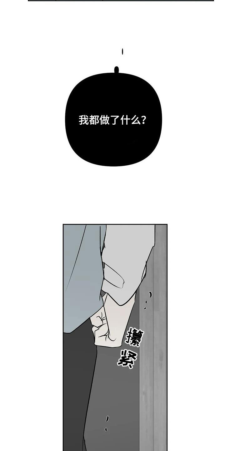 第28话3