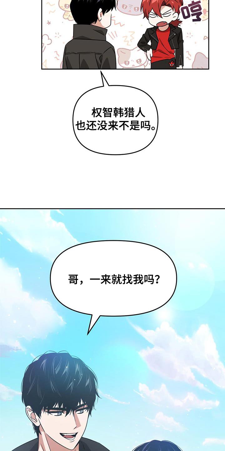 第90话13