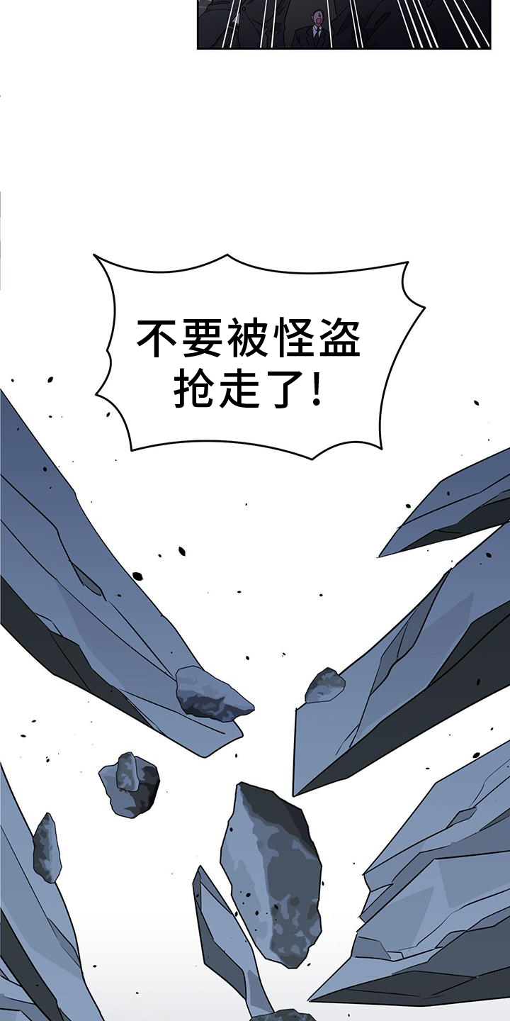 第78话10