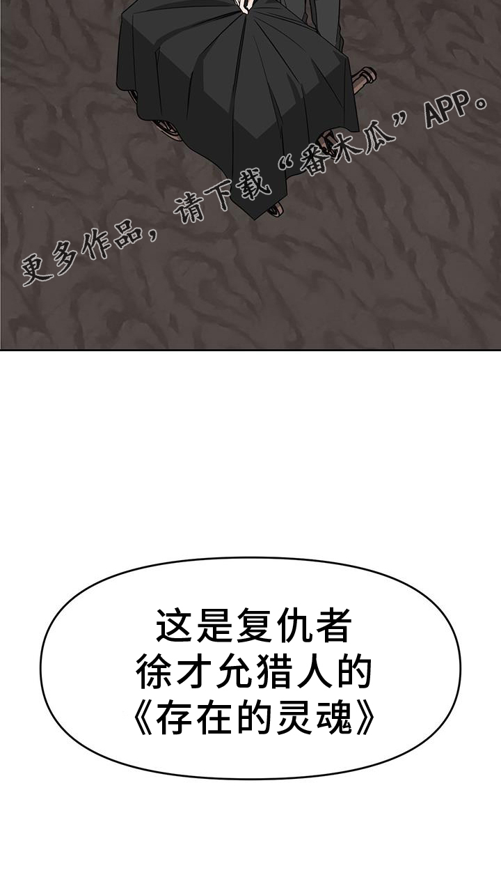 第76话30