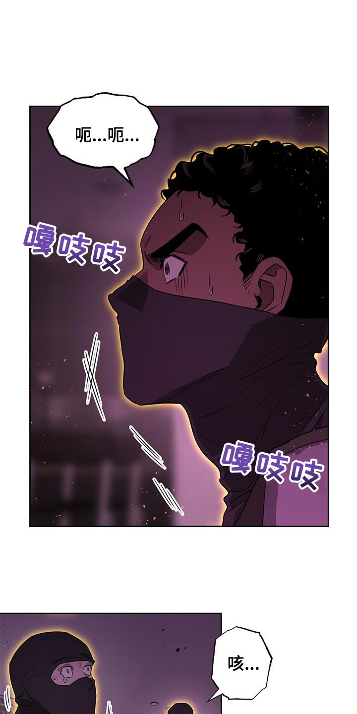 第80话5