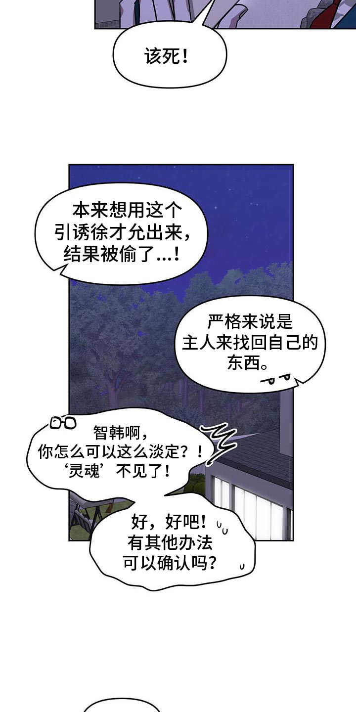 第84话16