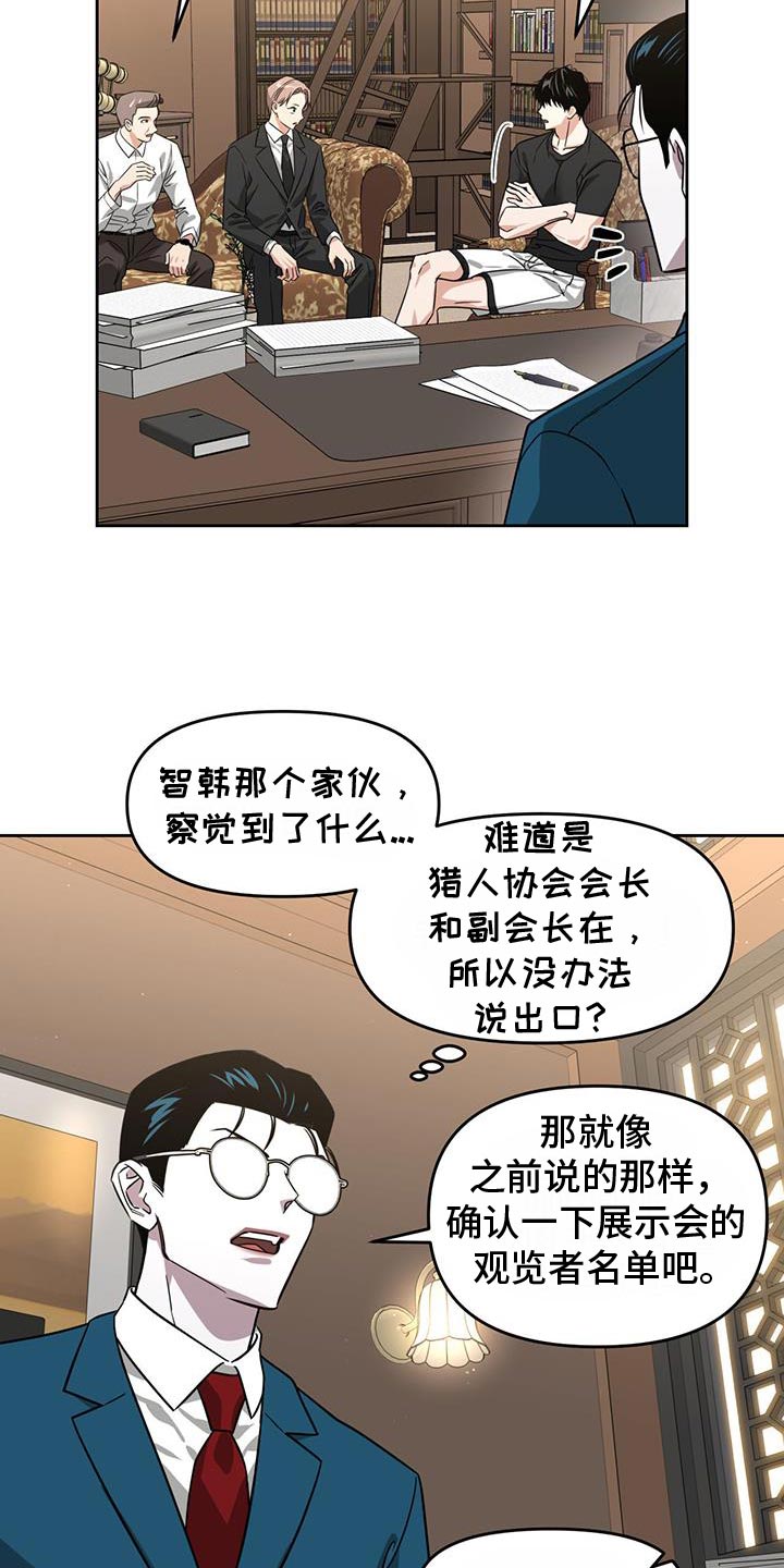 第83话17