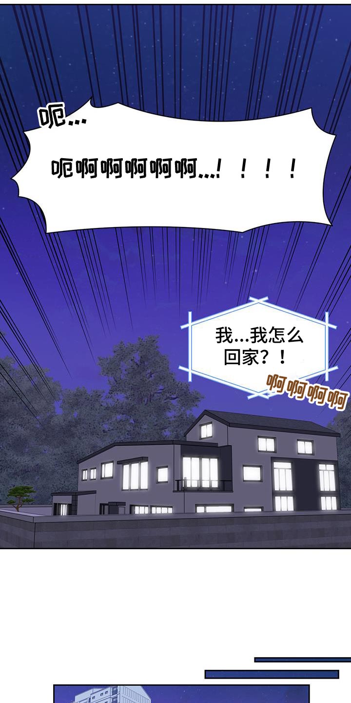 第84话19