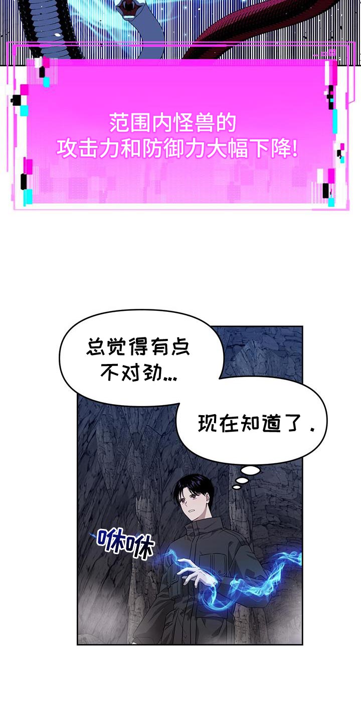 第106话30