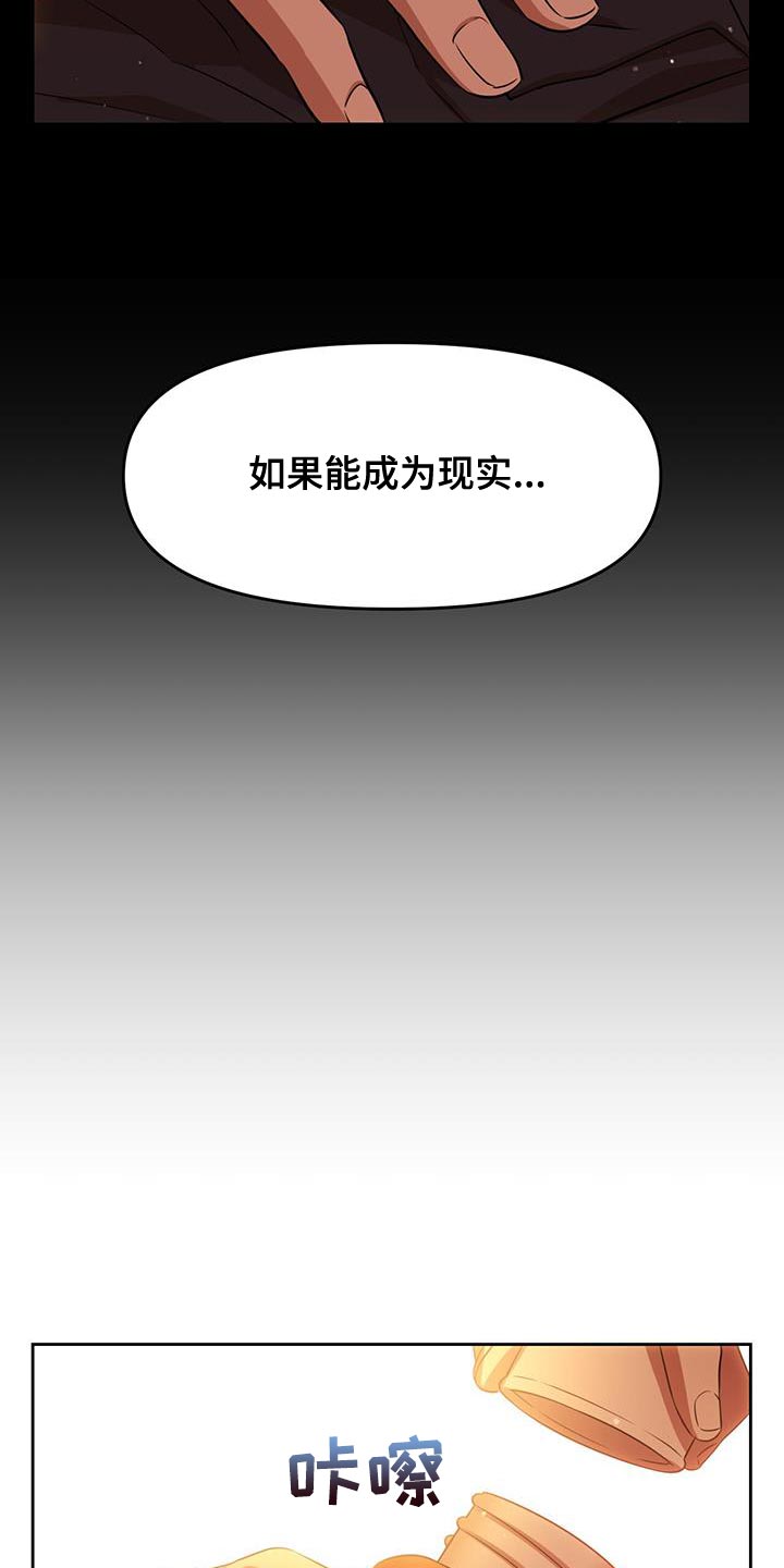 第94话8