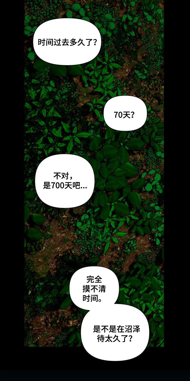 第30话28