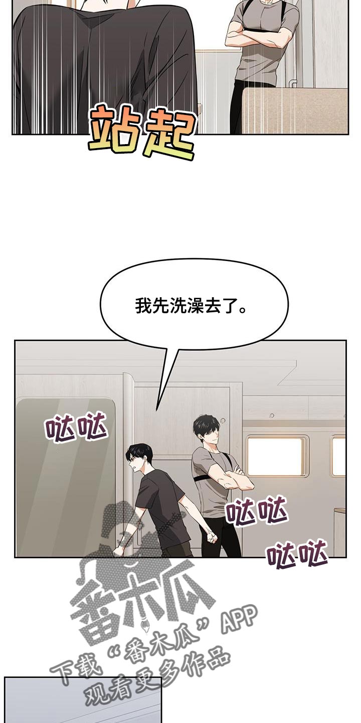 第95话1