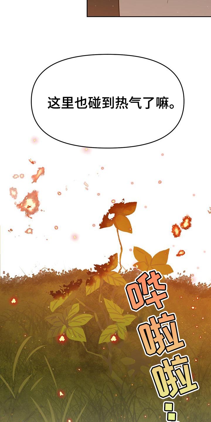 第91话15