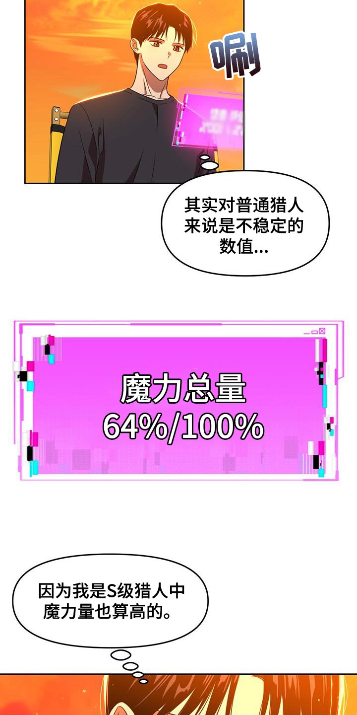 第96话17