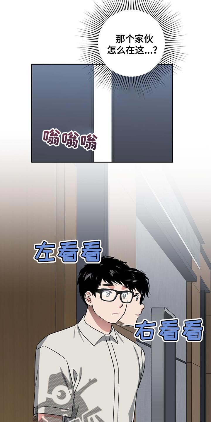 第48话12