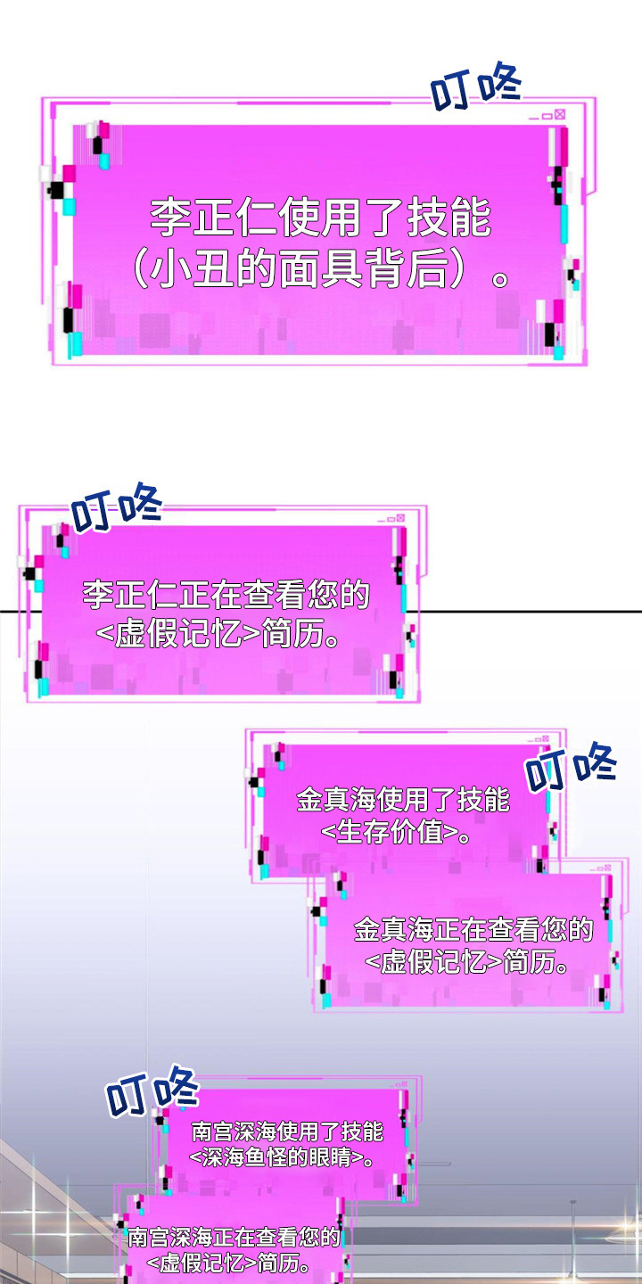 第18话16