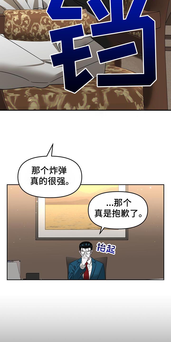 第83话4