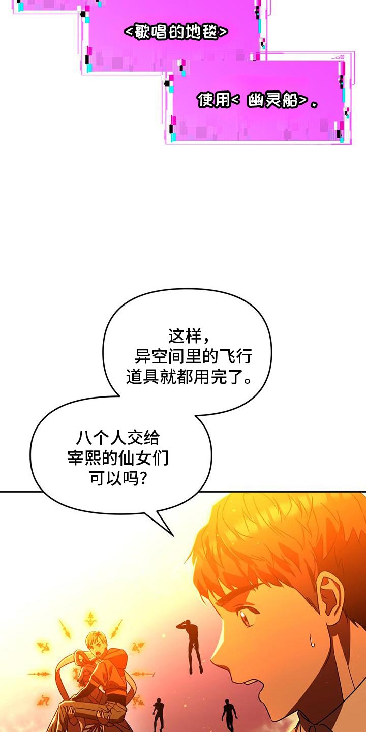 第99话21