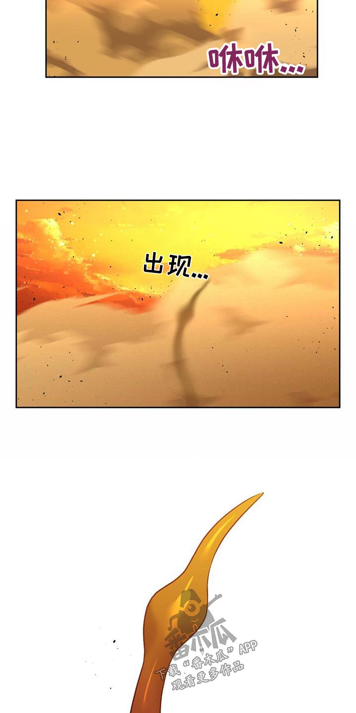 第58话15