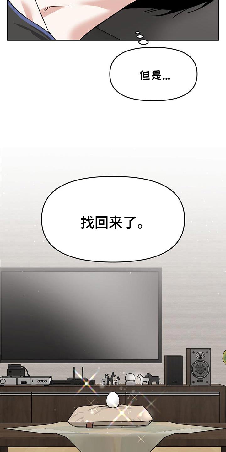 第84话31