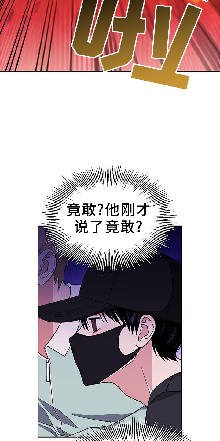 第78话24