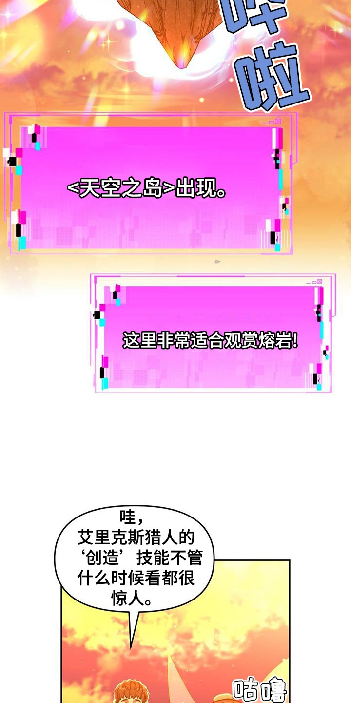 第91话12