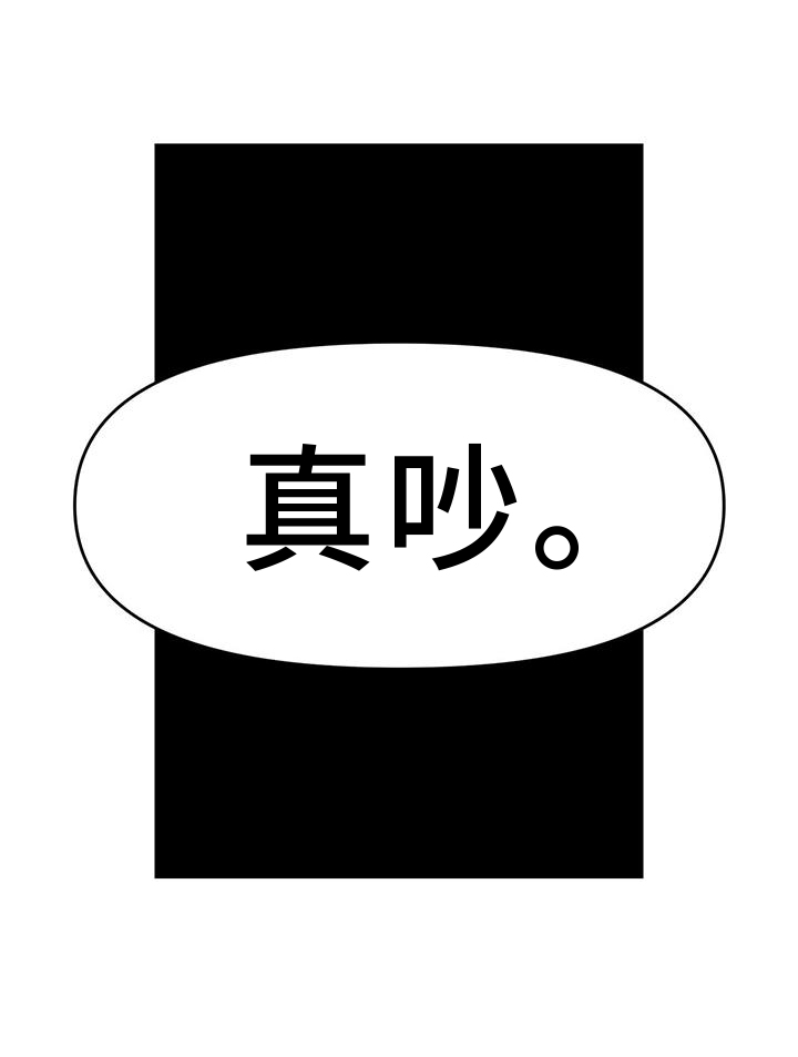 第79话14