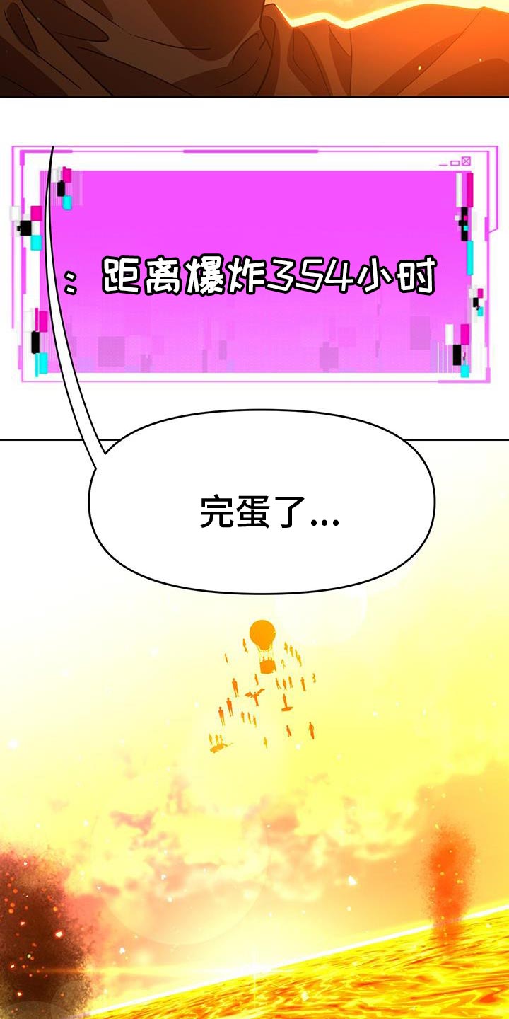 第99话16