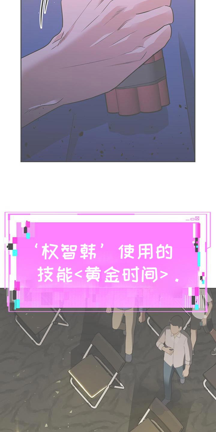 第85话12