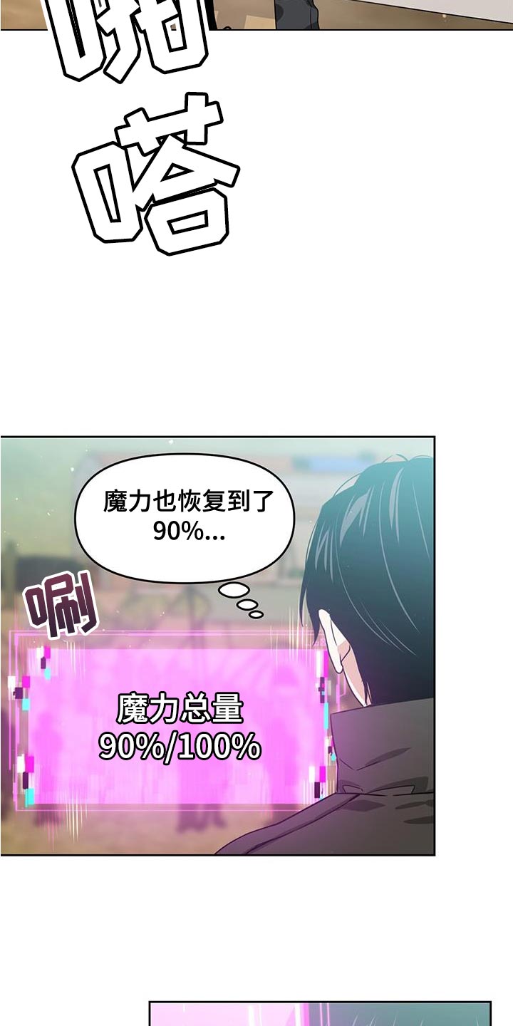 第90话2