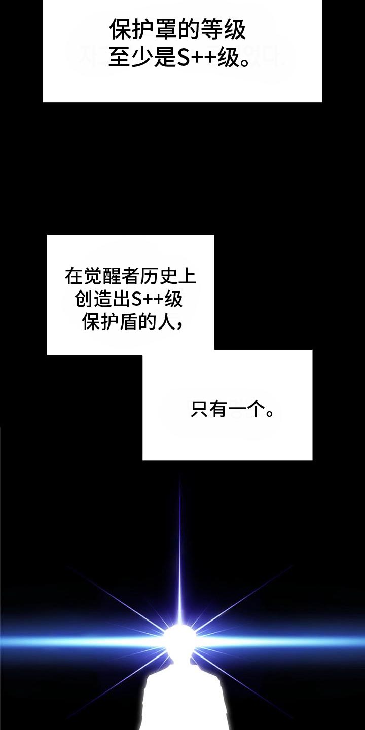 第83话9