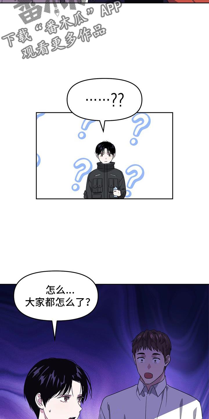 第104话15