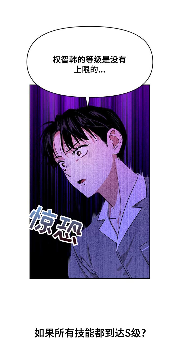 第27话12