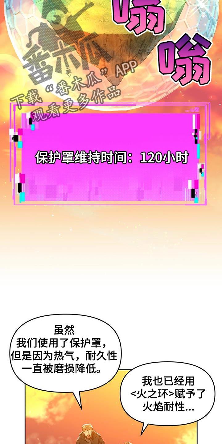 第91话17