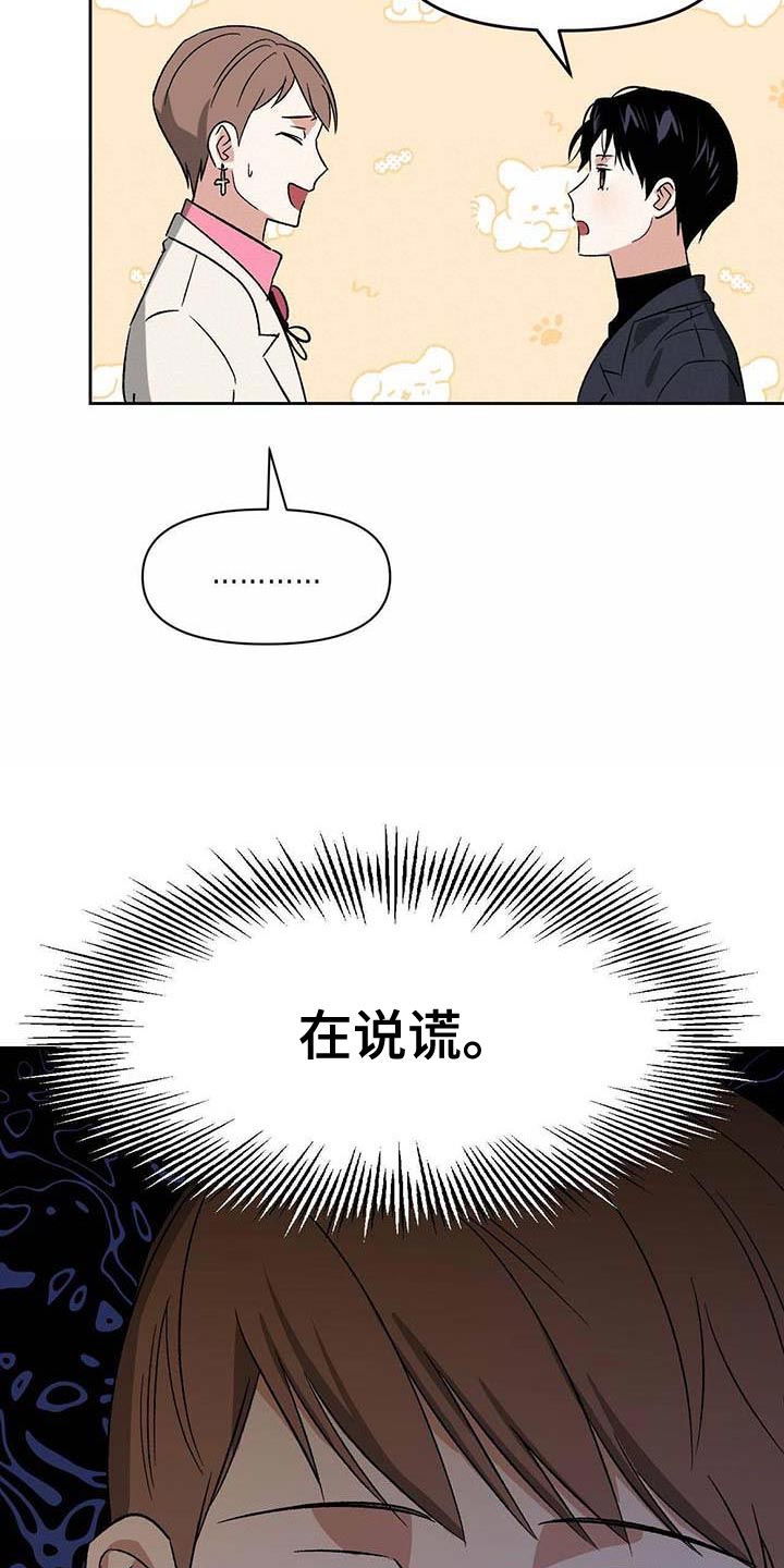 第56话25