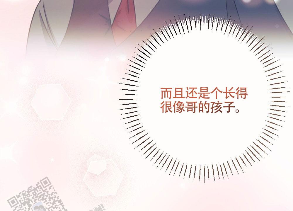 第8话30