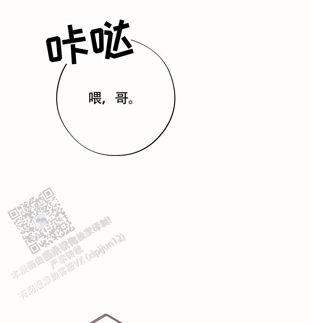 第7话31