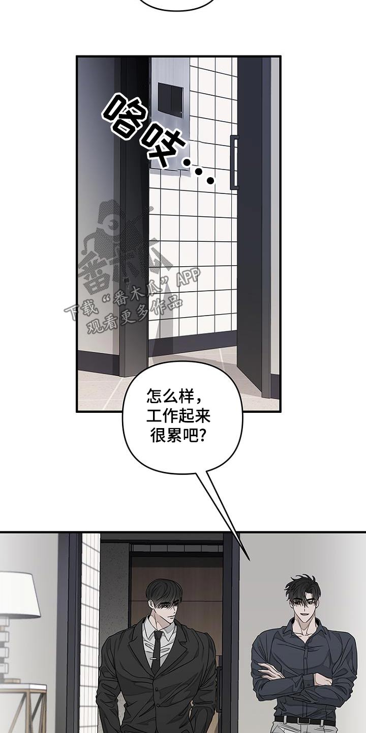 第39话6