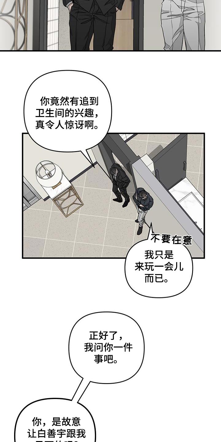 第39话7