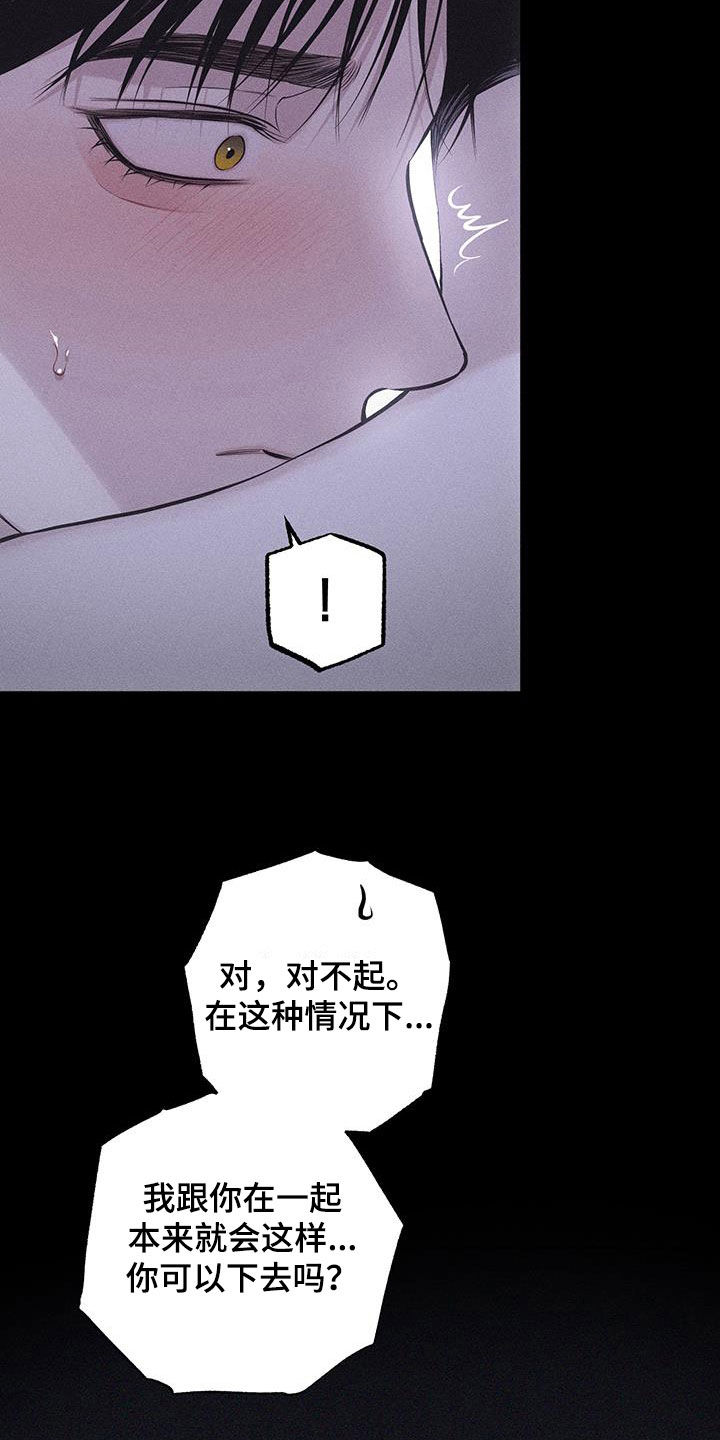 第74话4