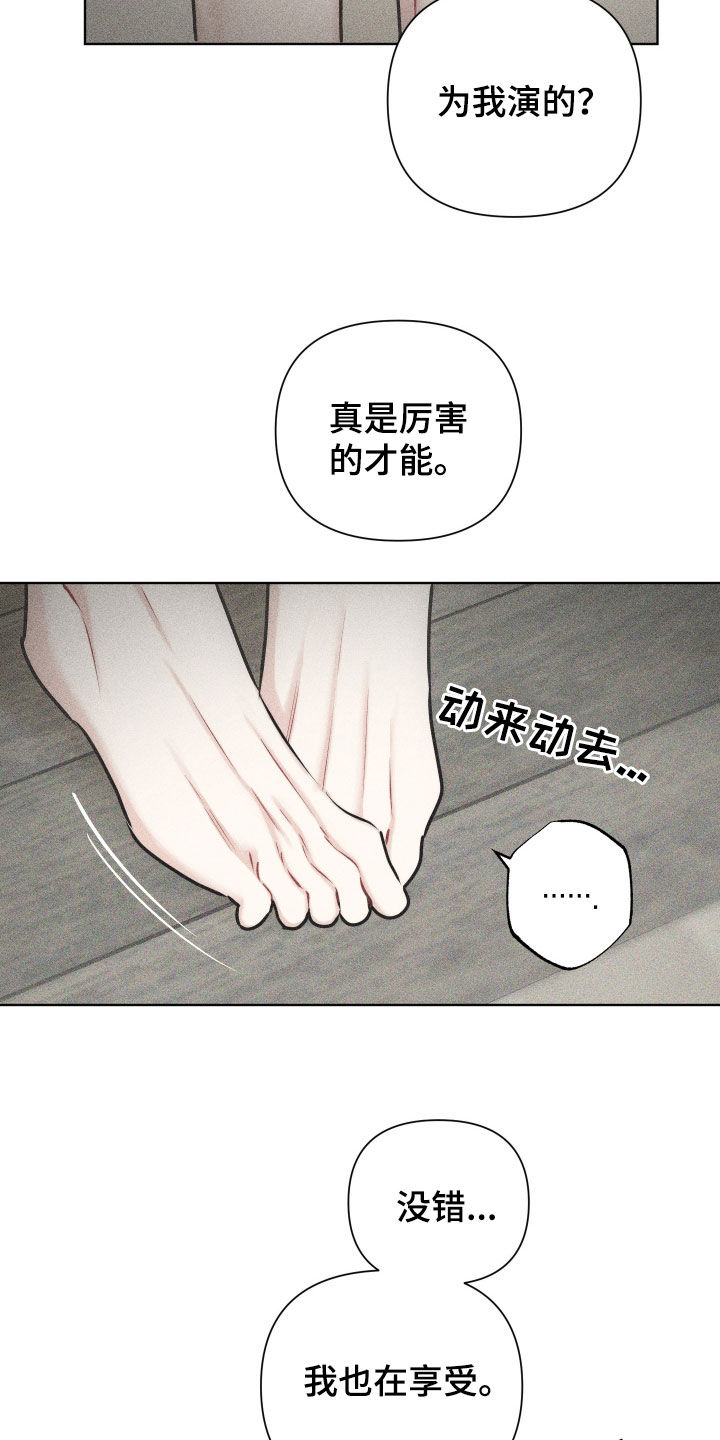 第59话4