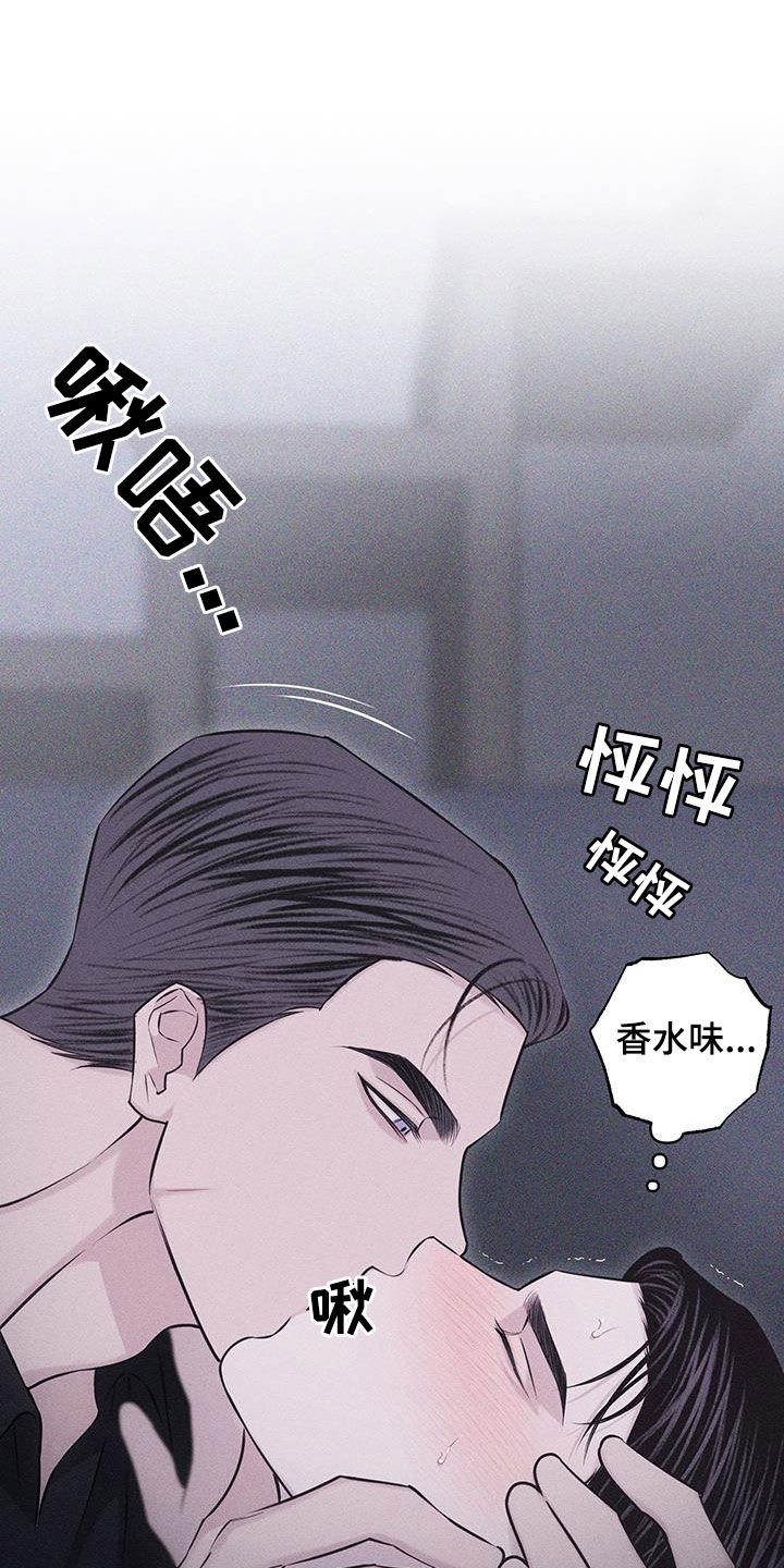 第71话9